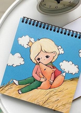 Блокнот sketchbook (квадрат) маленький принц