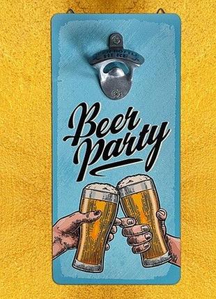 Настінна відкривачка для пляшок beer party