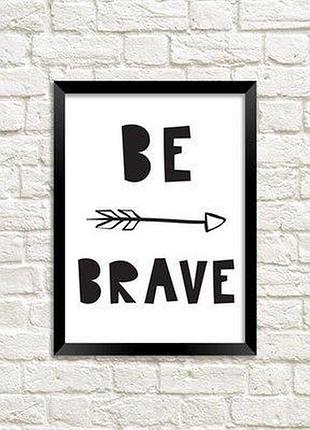 Постер у рамці a5 be brave