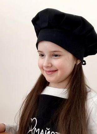 Ковпак кухарський дитячий, чорний