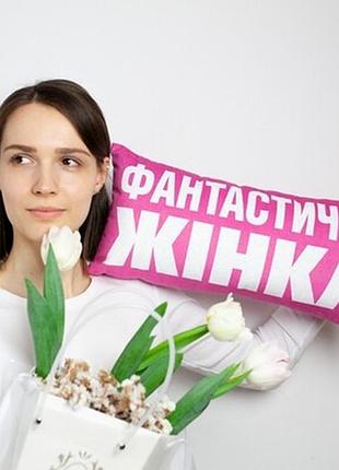 Подушка для дивану (оксамит) 50х24 см фантастична жінка