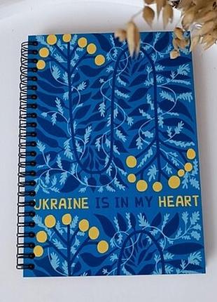 Блокнот sketchbook (прямокут.) ukraine is in my heart