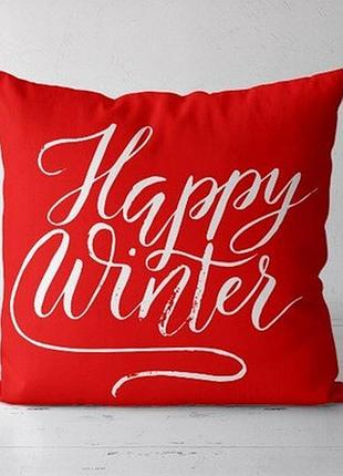 Подушка декоративна (soft) 45x45 см happy winter