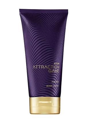 Avon attraction game для неї бальзам для тіла 150мл