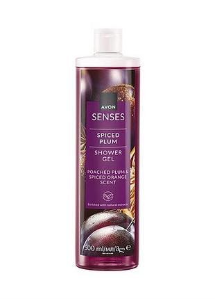 Avon senses гель для душу «пряна слива», 250 мл
