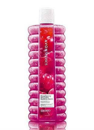 Avon піна для ванни «малинове задоволення», 500мл