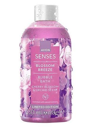 Avon senses піна для ванни «квітковий бриз», 250 мл