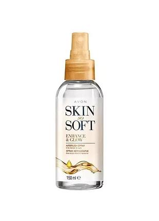 Avon skin so soft освітлювальна олійка для засмаги спрей 150мл