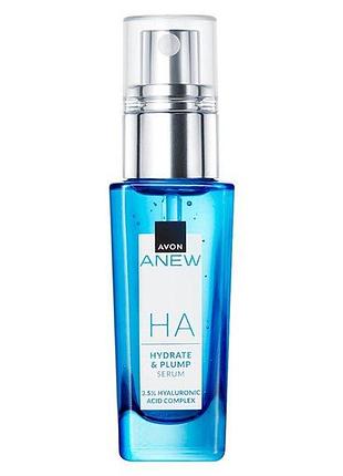 Avon anew сироватка-концентрат для обличчя «зволоження та пружність» , 30 мл