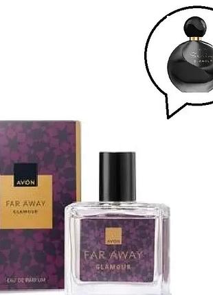 Avon far away glamour парфумована вода для жінок 30мл