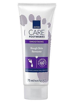 Avon foot works відлущувальний скраб для ніг, 75 мл