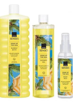 Avon senses подарунковий набір avon «сонячні обійми» 3 в 1 гель для душу 500 мл + піна для ванни 1000 мл + спрей для тіла 100 мл