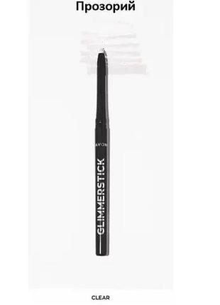 Avon олівець для губ ультра clear / прозорий 0,28г avon