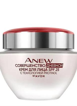 Avon anew денний крем для обличчя «досконалість» avon anew 35+ з технологією protinol та spf 25, 50 мл