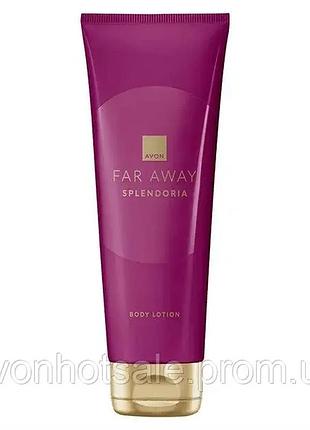 Avon far away splendoria парфумований бальзам для тіла 125мл