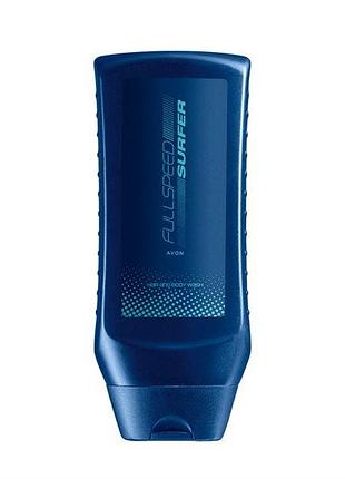 Avon шампунь-гель для душу full speed surfer 250 мл