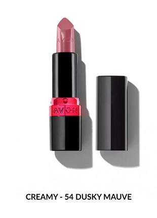 Avon ultra creamy губна помада 54 dusky mauve/54 темно-ліловий 3,6г