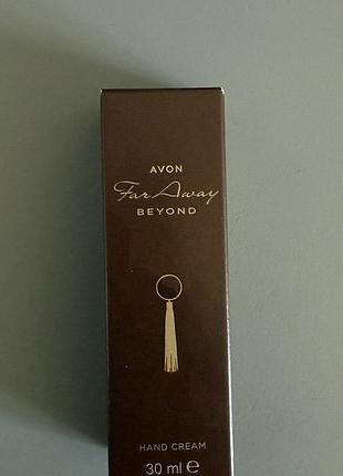 Avon парфумований крем для рук far away beyond для неї 30 мл