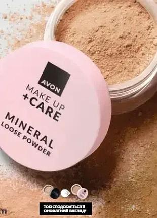 Avon мінеральна розсипчаста пудра medium\бежева 6г
