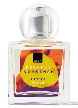 Avon парфумерна вода perfect nonsense ginger blaze, 50 мл