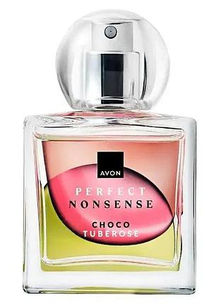 Avon парфумерна вода perfect nonsense choco tuberose, 50 мл