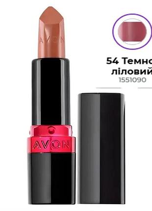 Avon ultra creamy губна помада ультра avon, 54 темно-ліловий\54 dusky mauve, 3.6г