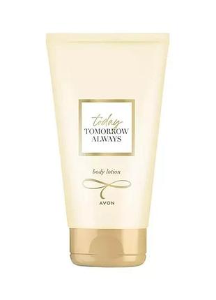 Avon tta today лосьйон для тіла 125мл
