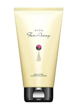 Avon far away парфумований бальзам для тіла 150мл