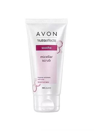 Avon nutra effects soothe міцелярний пілінг для обличчя 150мл
