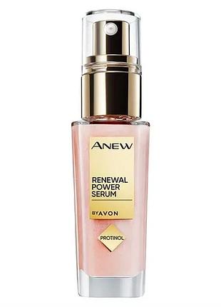 Avon anew оновлювальна сироватка для обличчя «енергія протінола», 30 мл