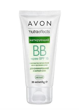 Avon тональний матуючий крем ейвон bb "досконалість"( совершенство) spf15, extra light, екстра світлий,30 мл,