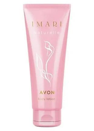 Avon парфумований лосьйон для тіла imari naturelle 125ml