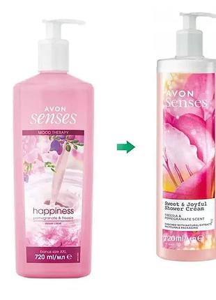 Avon senses happiness кремовий гель для душу 720мл,крем-гель для душу «щасливі моменти», avon 720 мл