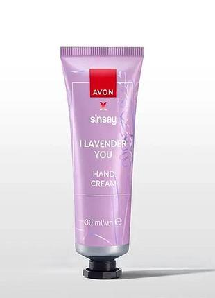Avon sinsay крем для рук з ароматом лаванди, 30 мл
