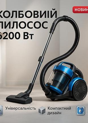 Мощный пылесос для чистки goldberg gb-9903 6200 вт 3 л, мощный колбовый пылесос с контейнером yc-37