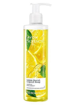 Avon рідке мило для рук «цитрусовий заряд» 250мл