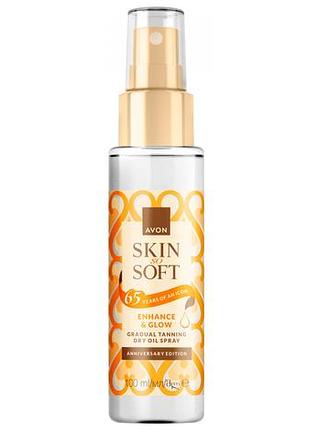 Avon skin so soft легкий спрей-автозасмага для тіла «сяйво». лімітований випуск 100 мл