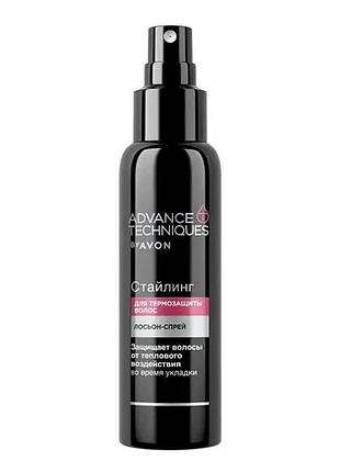 Avon advance techniques лосьйон-спрей для термозахисту волосся, 100 мл