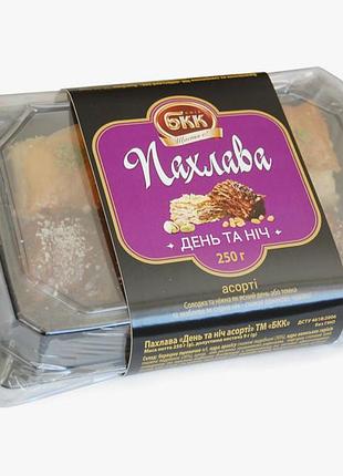 Пахлава бкк «день та ніч асорті» 250г