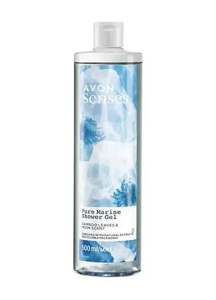 Avon senses freshness collection pure гель для душу 500мл