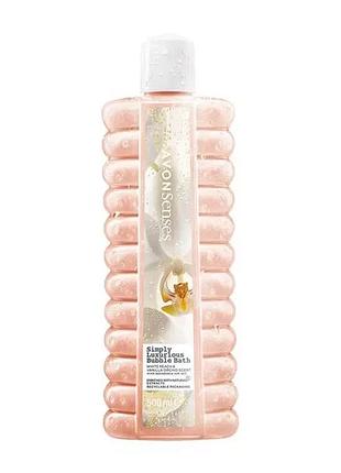 Avon senses bubble bath лосьйон для купання simply luxurious 500мл