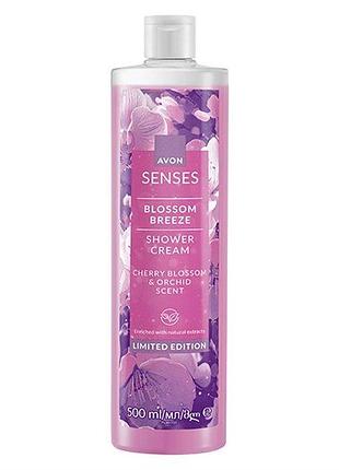 Avon senses крем-гель для душу «квітковий бриз», 500 мл