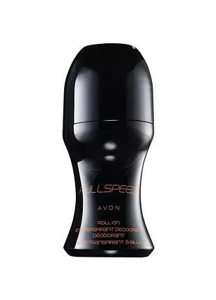 Avon full speed кульковий дезодорант-антиперспірант для чоловіків 50мл