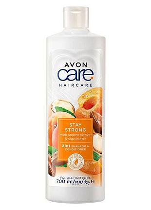 Avon care haircare 2-в-1 шампунь-кондиціонер для волосся «абсолютна сила» 700мл