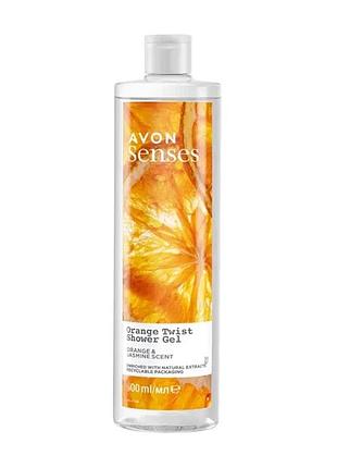Avon senses гель для душу orange twist 500мл