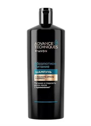 Шампунь "абсолютне живлення" avon advance techniques 700 мл