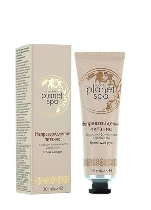 Avon planet spa крем для рук "неперевершене живлення" planet spa avon 30ml