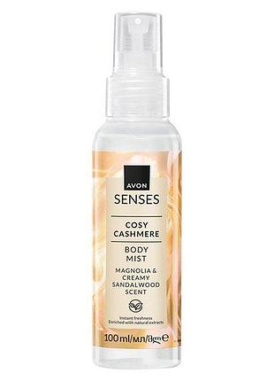 Avon senses освіжаючий лосьйон-спрей для тіла «затишний кашемір» 100мл