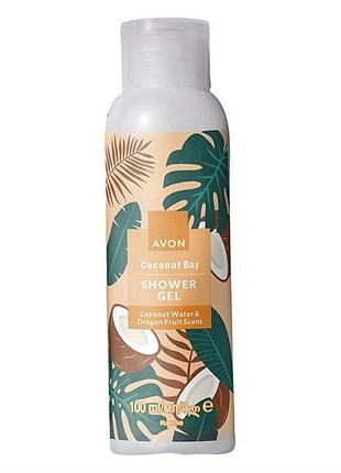 Avon крем-гель для душу «кокосова затока», 100 мл