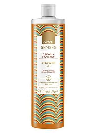 Avon senses гель для душу «кремова фантазія» 500мл